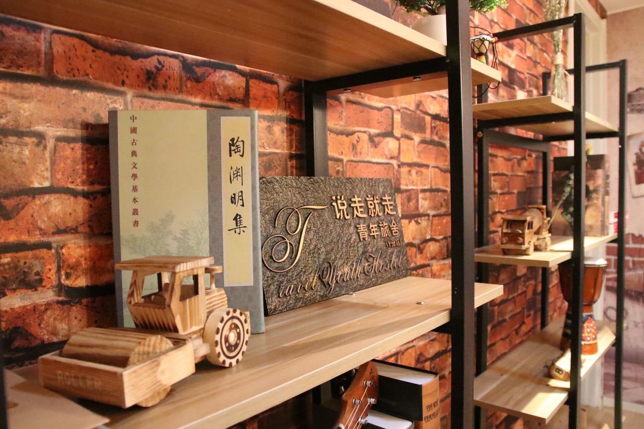 Yantai Music Theme Youth Hostel ภายนอก รูปภาพ